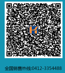 海城市华洋耐火材料有限公司