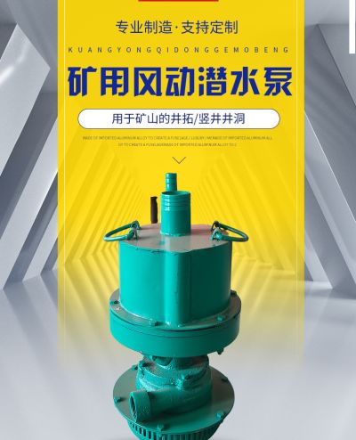 山西祁县新源泵业有限公司