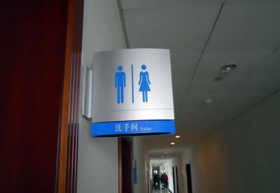 郑州精远标识标牌有限公司