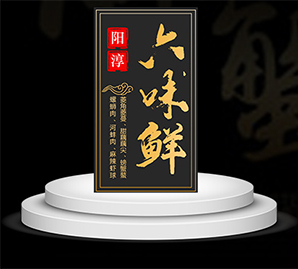 南京阳淳水产有限公司