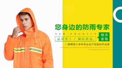 安徽天星服饰有限公司