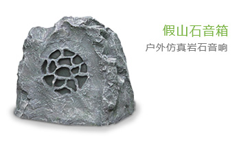 广州环艺玻璃钢制品有限公司