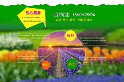 青州市永胜花卉苗木专业合作社
