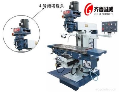 山东国威数控机床有限公司