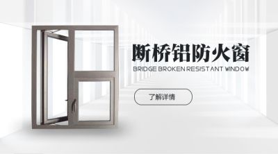 徐州九鼎门窗有限公司