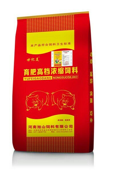 河南旭山饲料有限公司