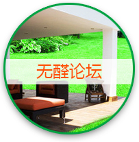 成都沛丰原建材有限公司