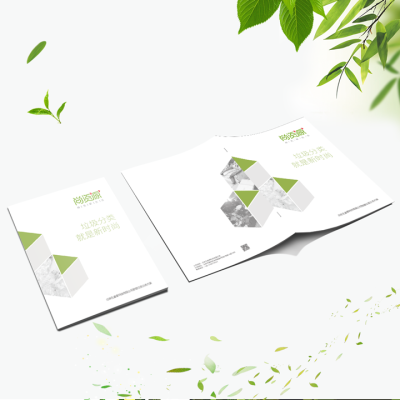 北京七彩印象印刷技术有限公司