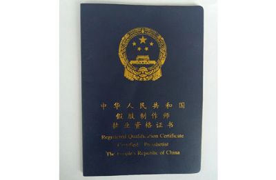 郑州康利达假肢矫形器有限公司