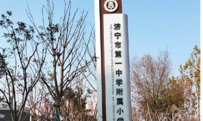 昊锦广告标识有限公司