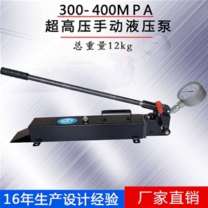 德州市保和液压机具有限公司