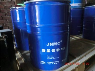 新乡市三益金属材料有限公司