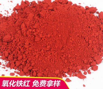 淄博旭丰颜料有限公司