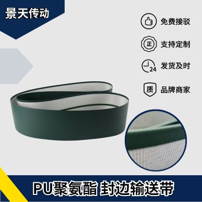 无锡景天传动科技有限公司
