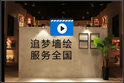 追梦传媒（广州）文化传播有限公司