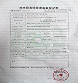 深圳市耀达发精密科技有限公司