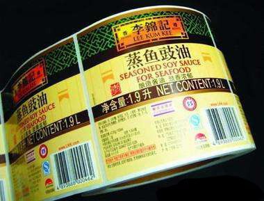 陕西弘利胶粘制品有限公司