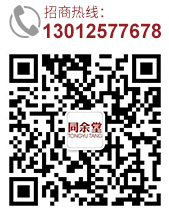 山东同余堂人参科技有限公司