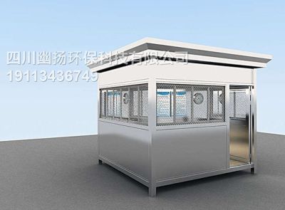 四川幽扬环保科技有限公司