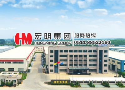江苏宏明电气集团有限公司