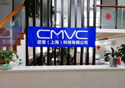 迩言（上海）科技有限公司