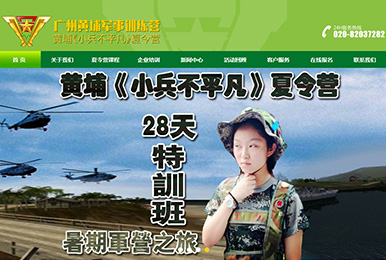 长沙麦米网络科技有限公司