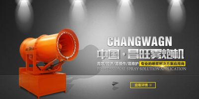 巩义市昌旺给排水材料厂