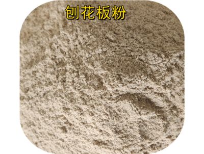 临沂金源木粉厂