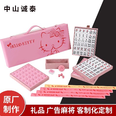 中山诚泰文化用品有限公司