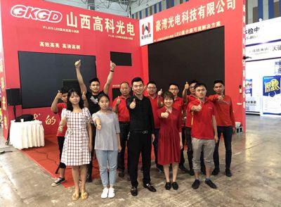 贵州豪湾光电科技有限公司