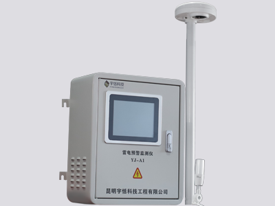 昆明宇恬科技工程有限公司