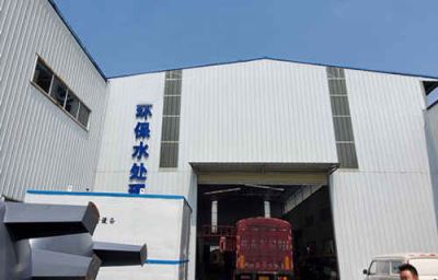 南星世纪（成都）环保技术有限公司