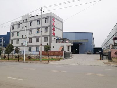 贵州致盛彩钢结构工程有限公司