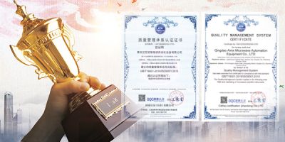 青岛艾尼克斯微波自动化设备有限公司