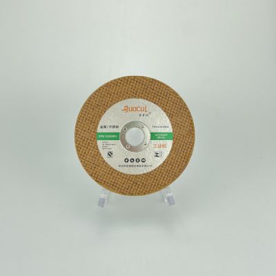 郑州市双菱磨料磨具有限公司