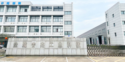 江苏普杰环保科技有限公司