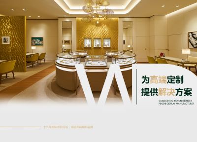 广州市白云区品质展示用品有限公司