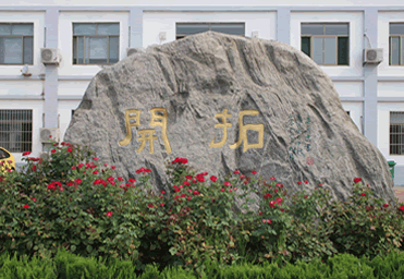 江苏圣隆管业有限公司