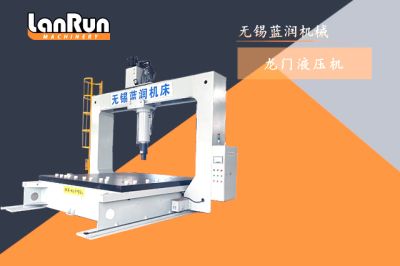 无锡蓝润机械有限公司