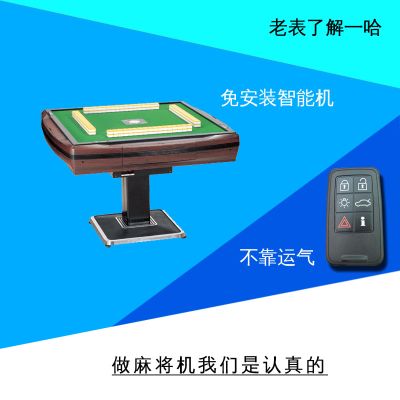 福建常赢麻将机有限公司