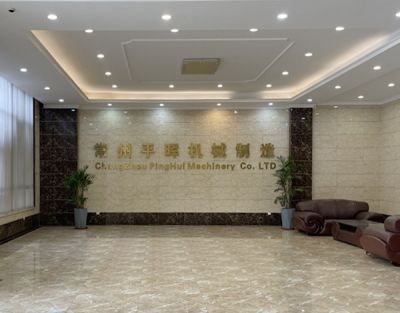 常州市平晖机械制造有限公司