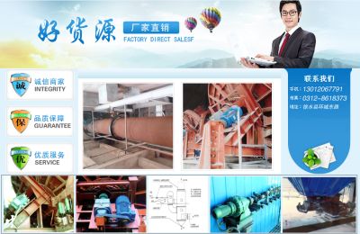 保定市翰维冶金制造有限公司