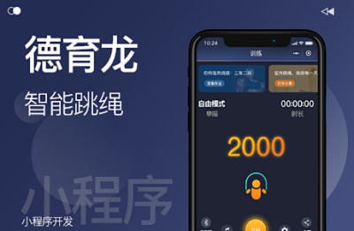 东莞链讯信息科技有限公司