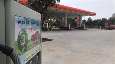 淄博捷科自助设备有限公司
