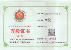 河北鑫文轩家具厂