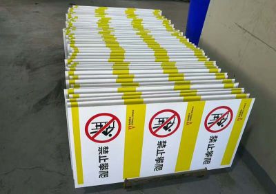 山东明利标识工程有限公司