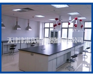 天津津米实验室设备有限公司