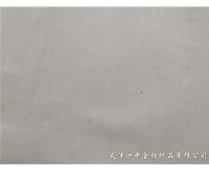 天津沙中金纺织品有限公司