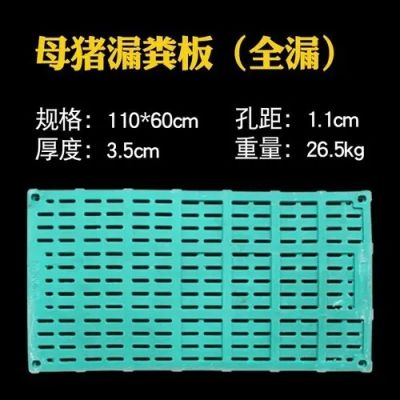 菏泽广博畜牧机械有限公司