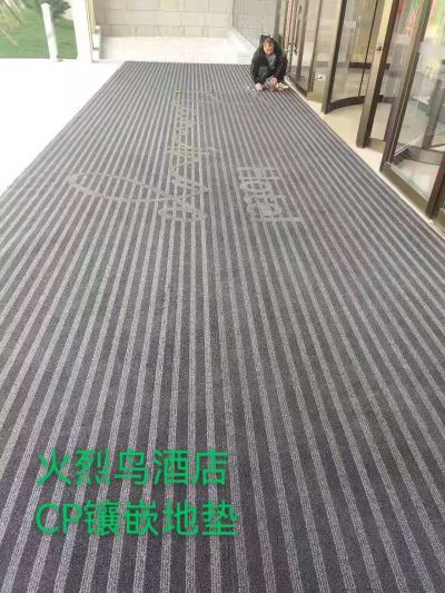 天津市欧罗巴家饰有限公司